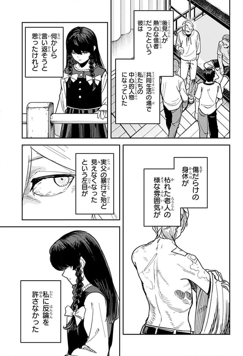 P9