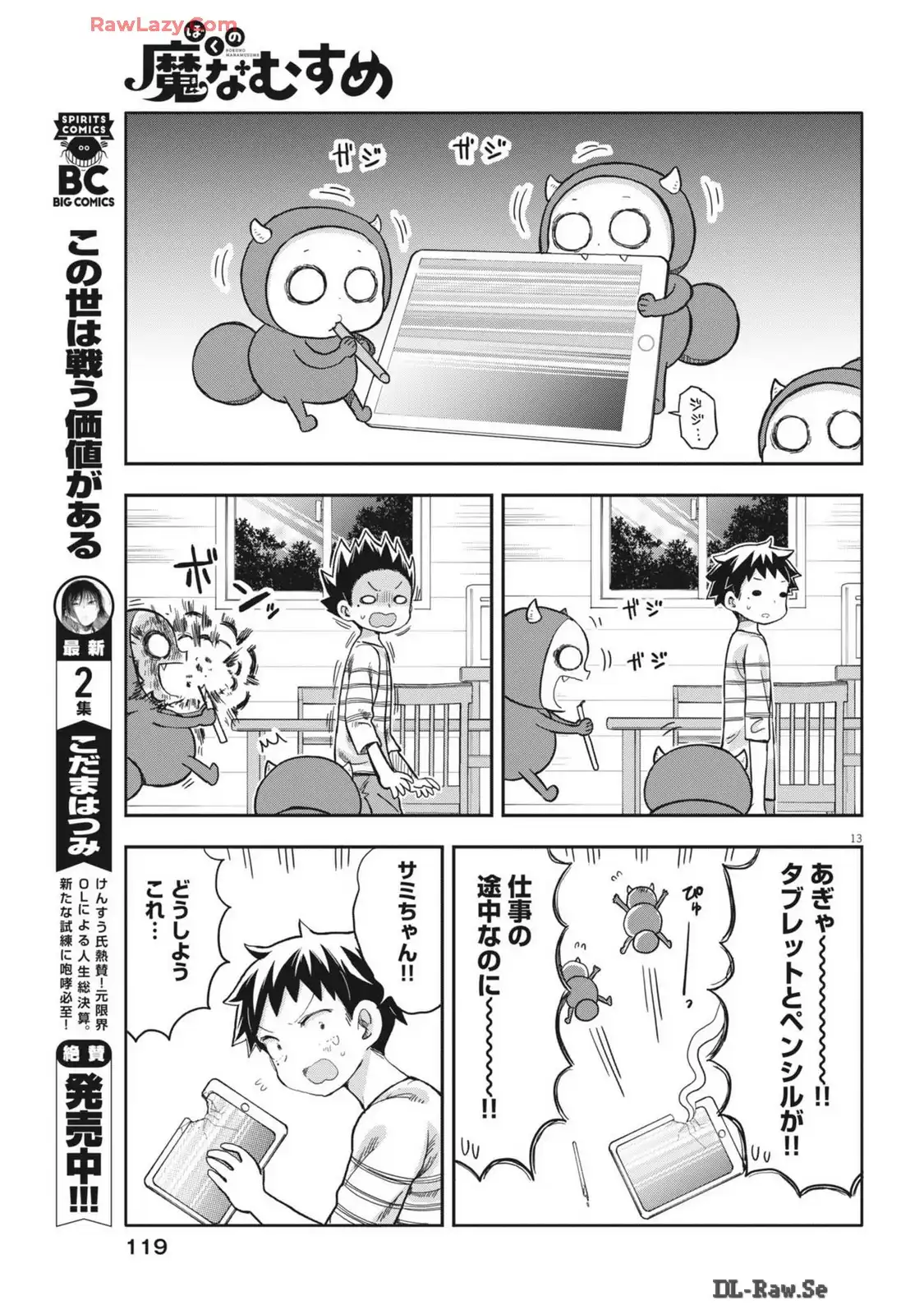 P13