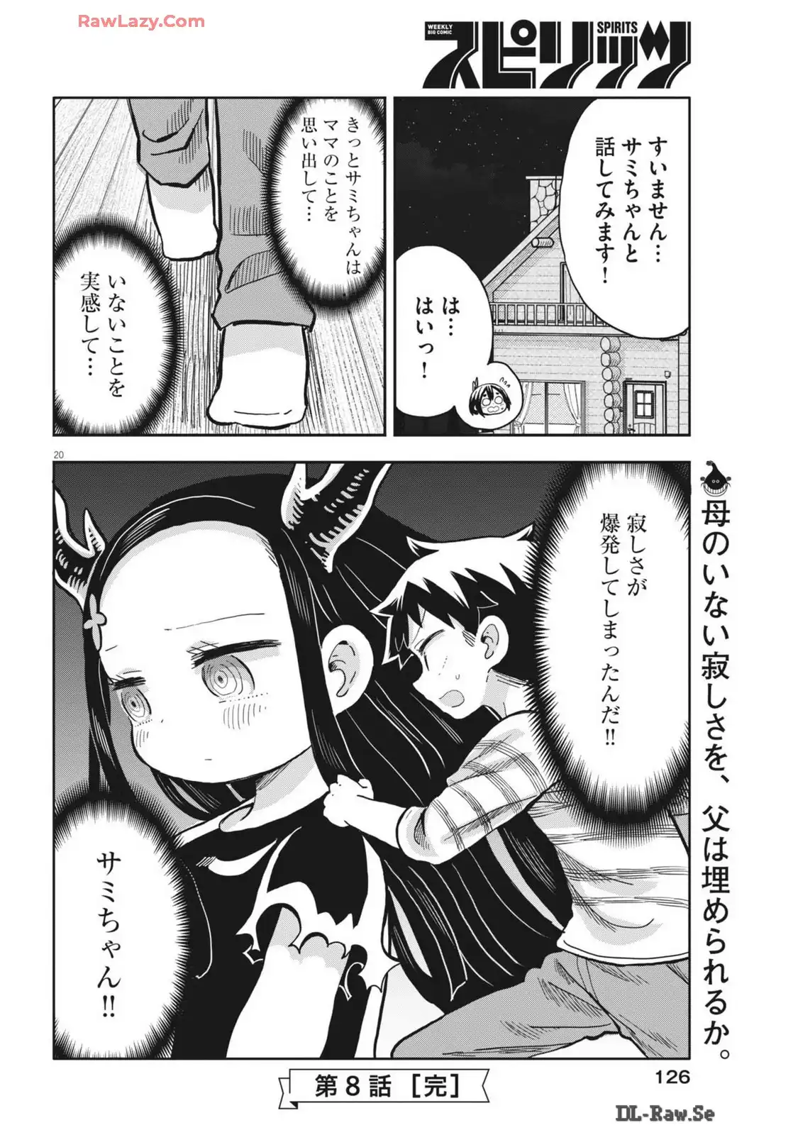 P20