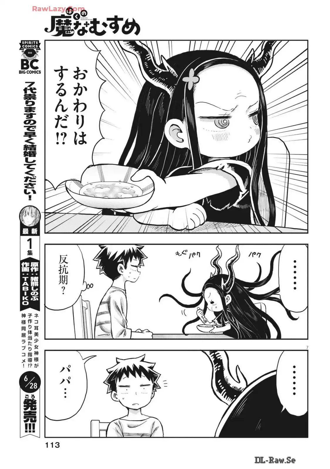 P7