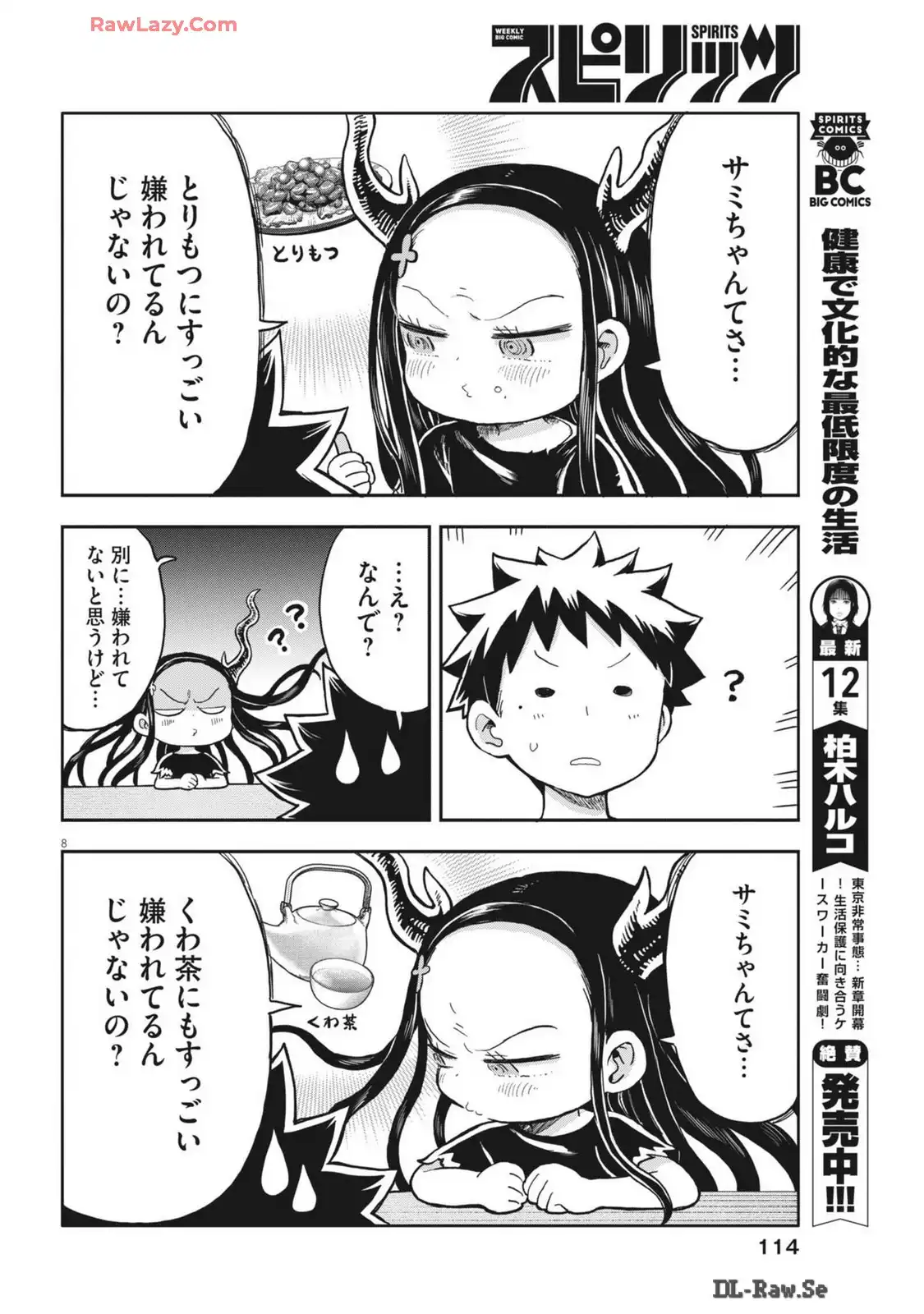 P8