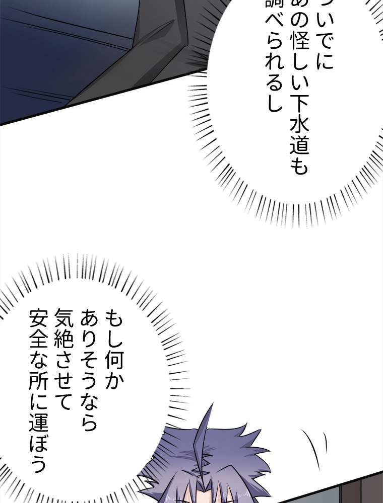 P38