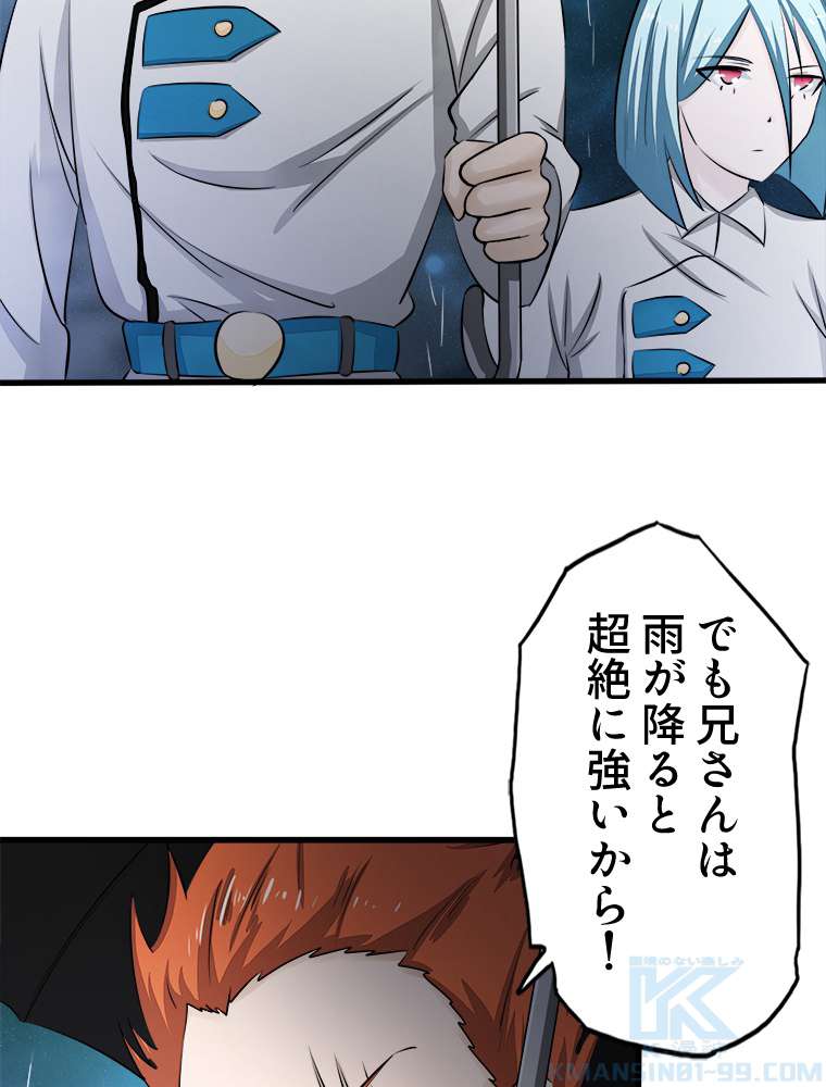 P52