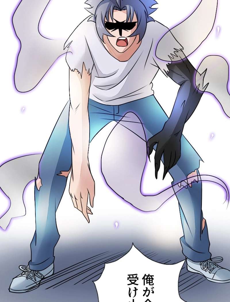 P54