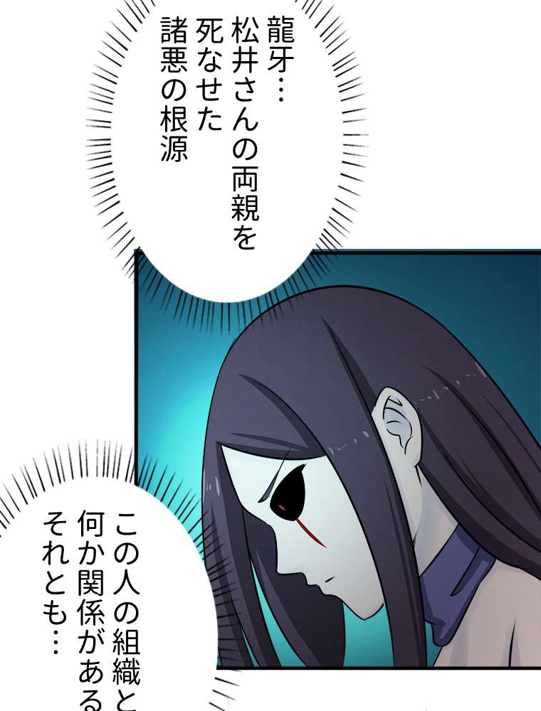 P44
