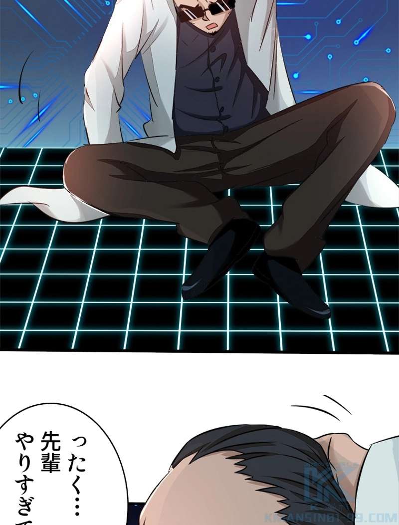 P25