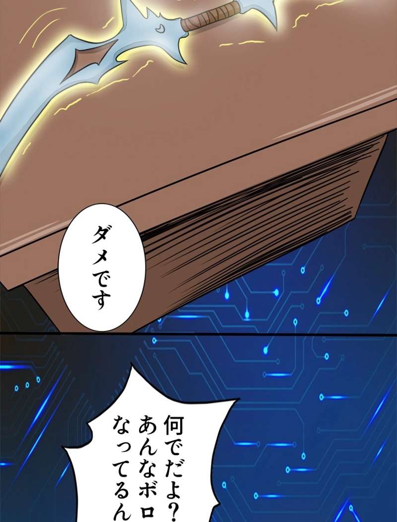 P39