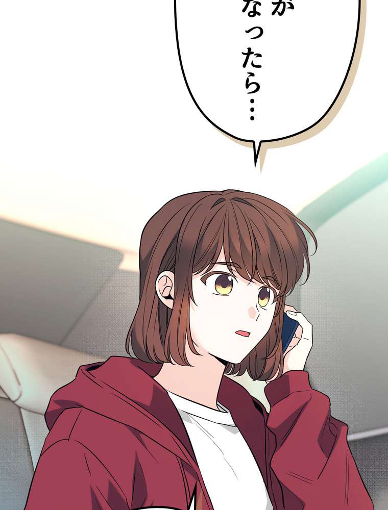 P74