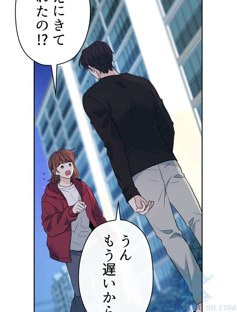 P88