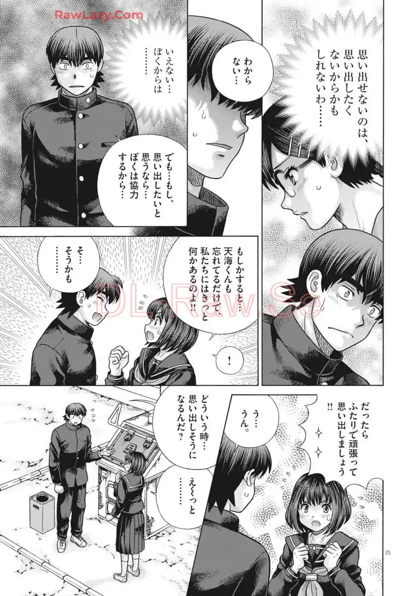 P25