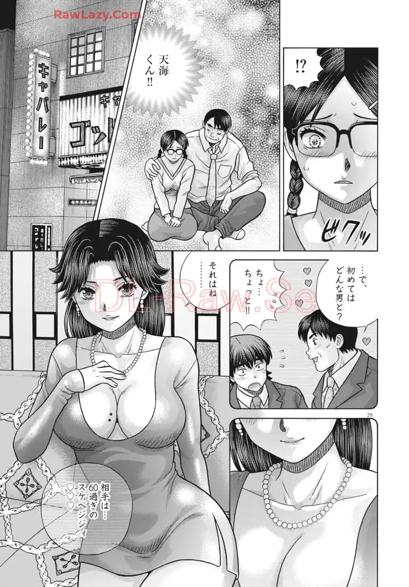 P29
