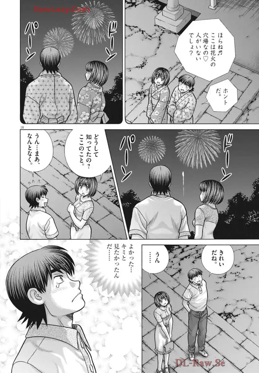 P18