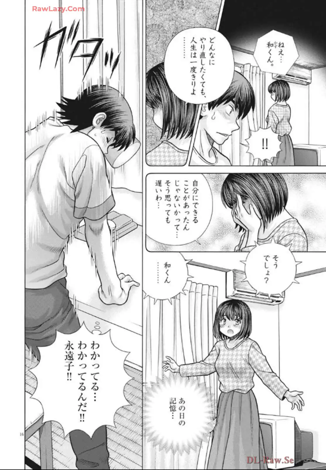 P16