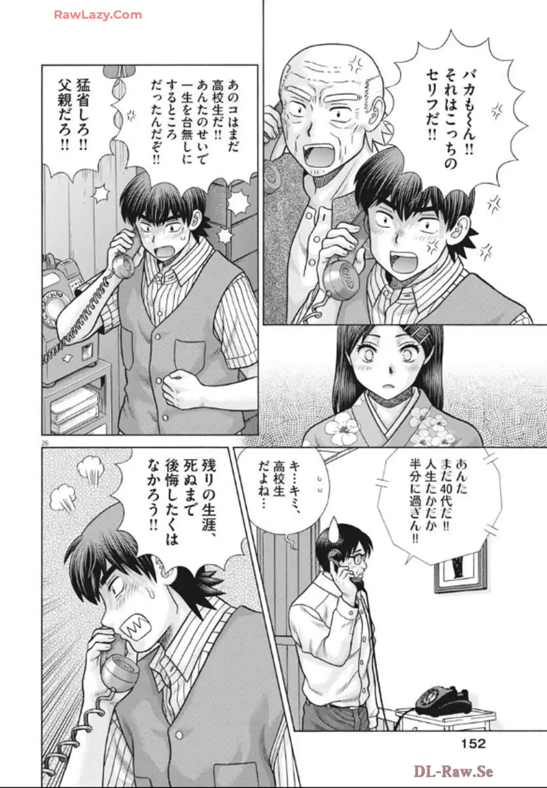 P26