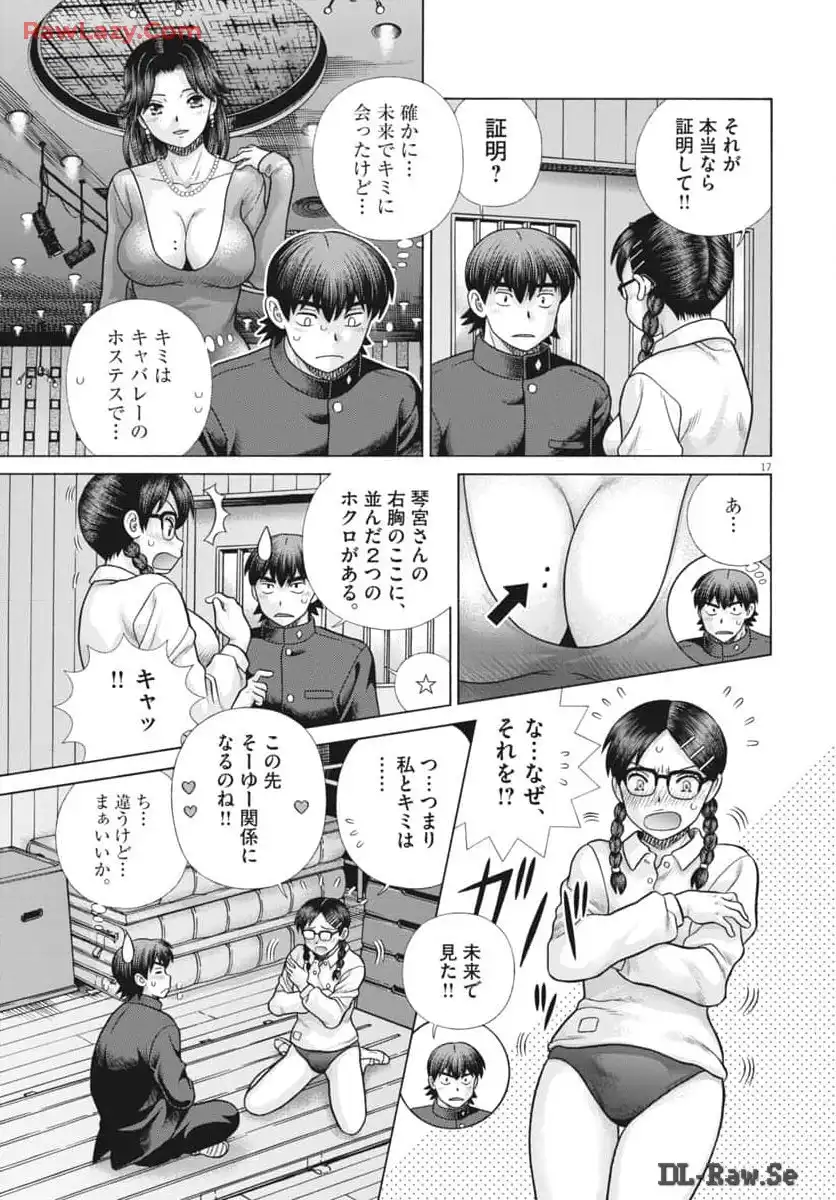 P17