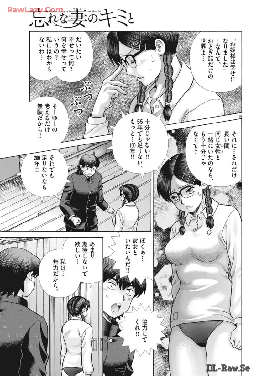 P19