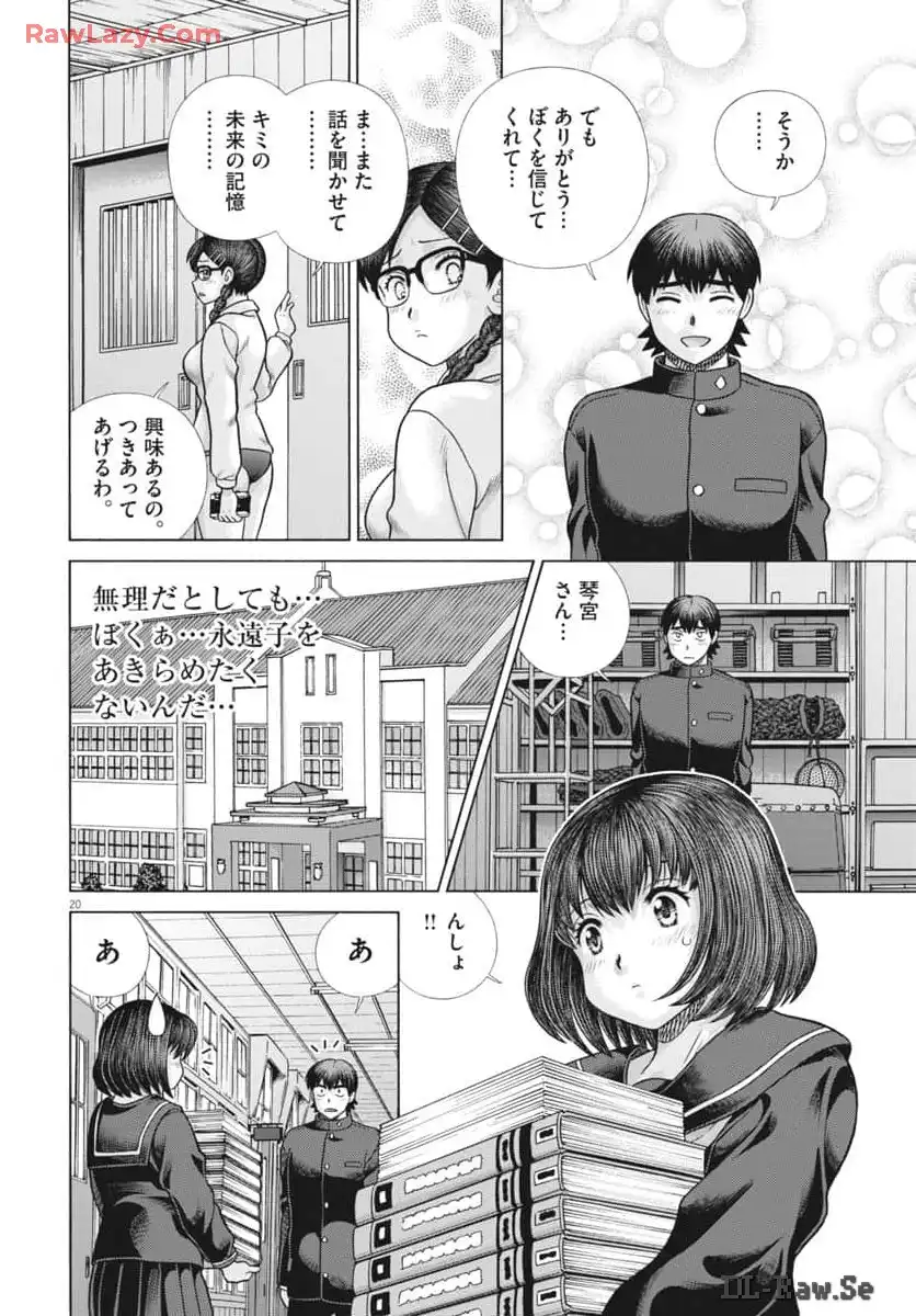 P20