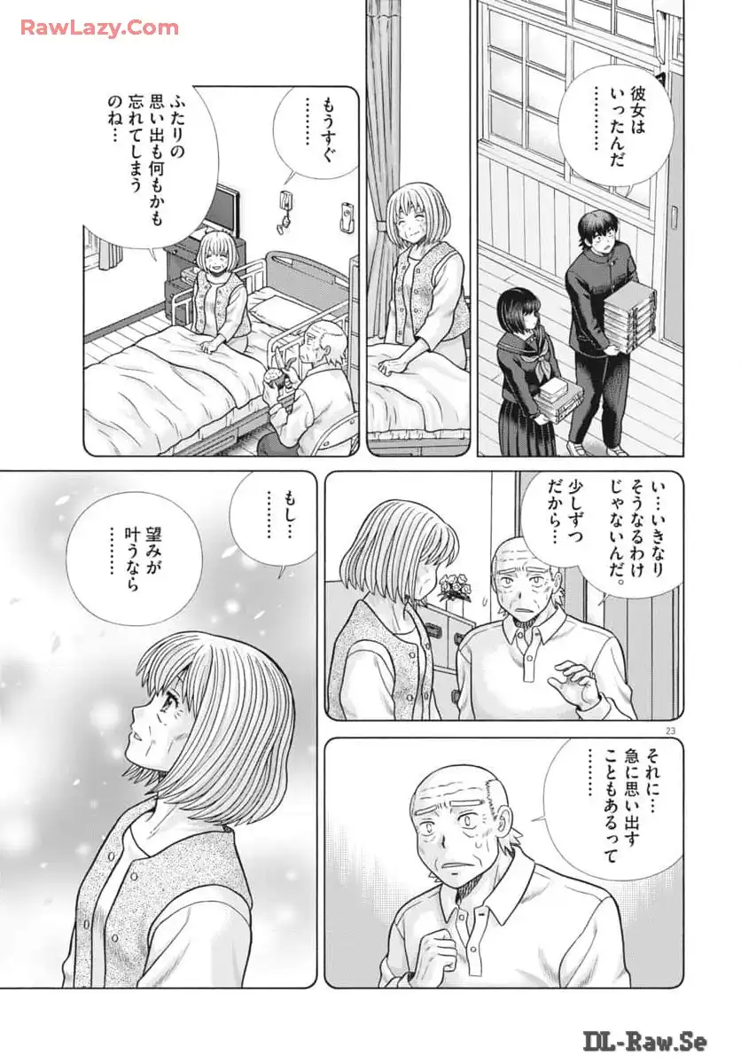 P23