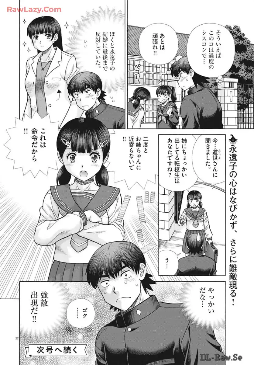 P32