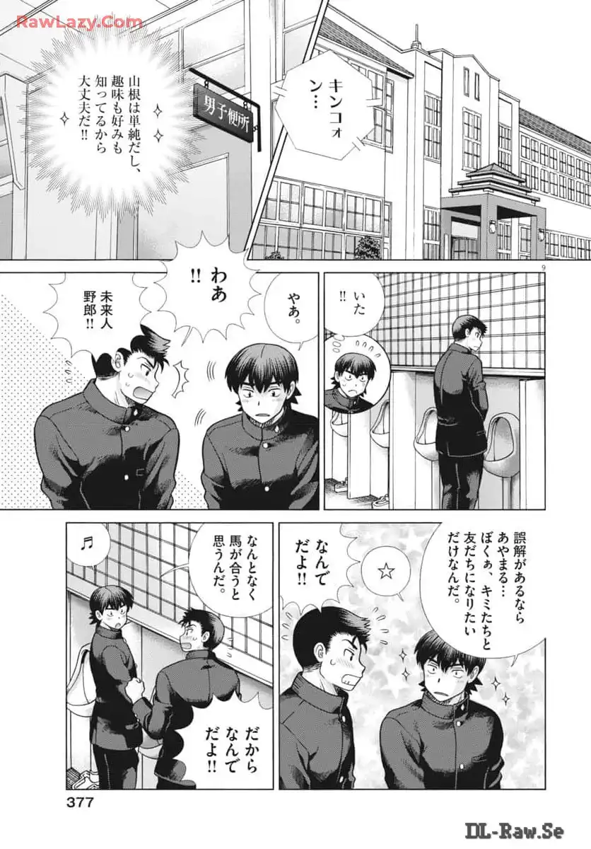 P9