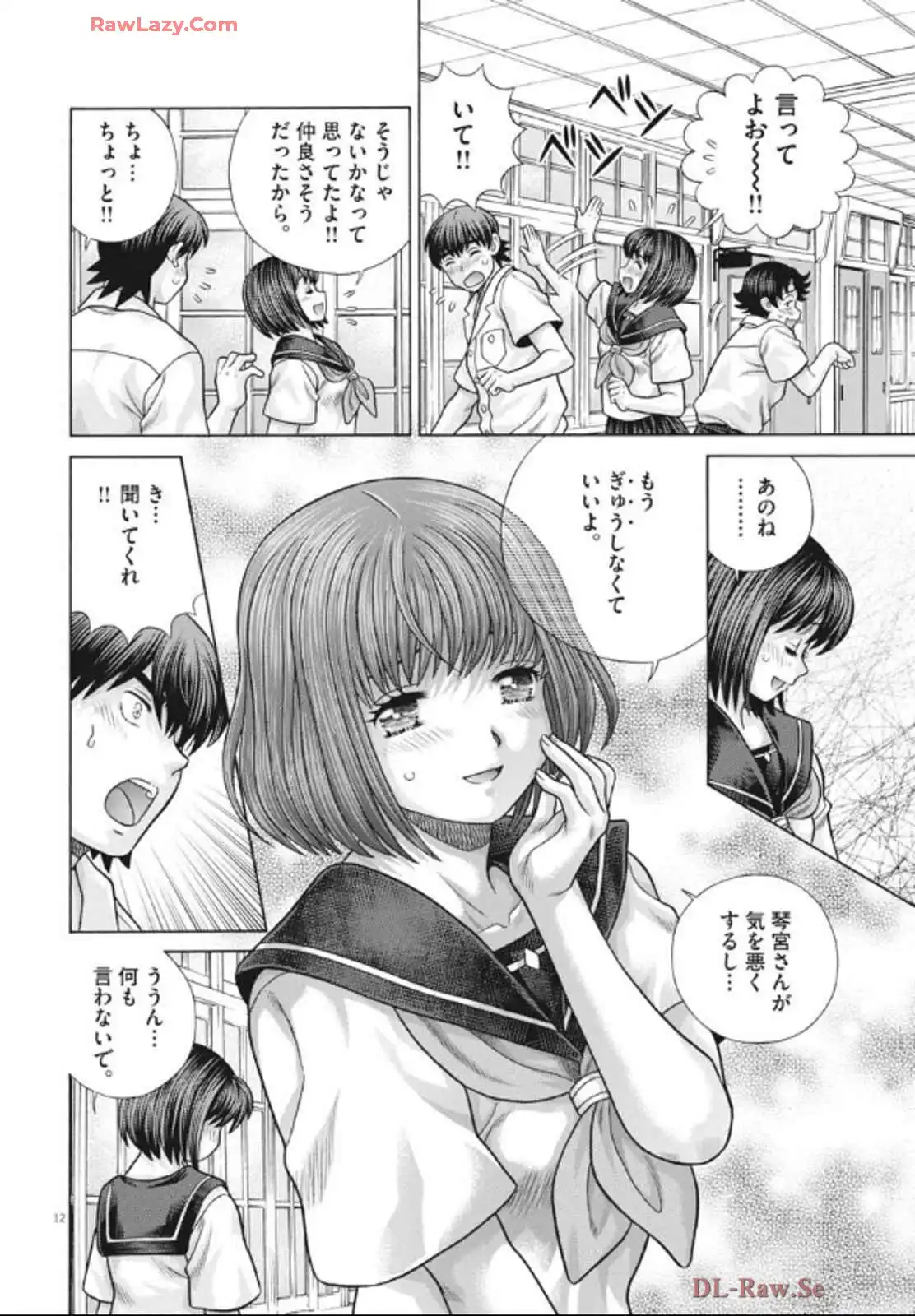 P12