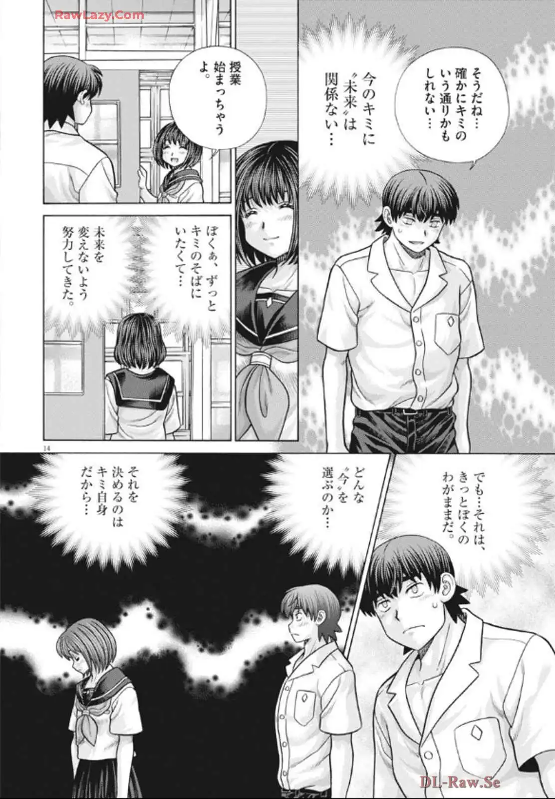 P14