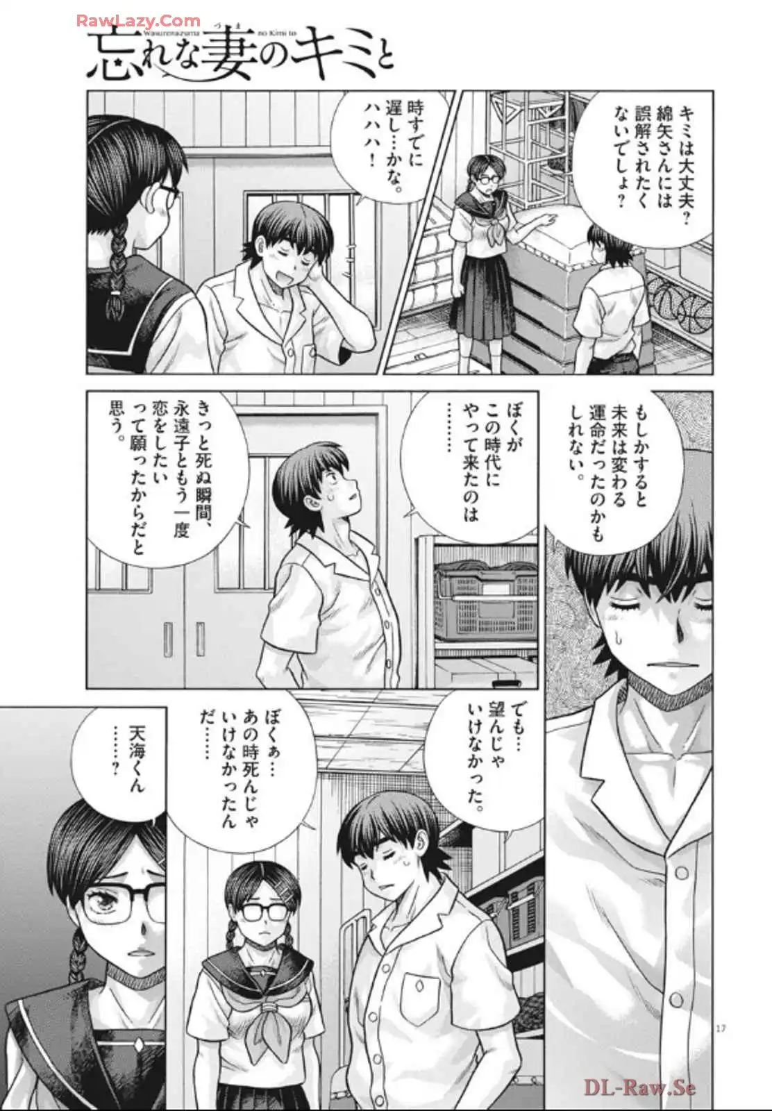 P17