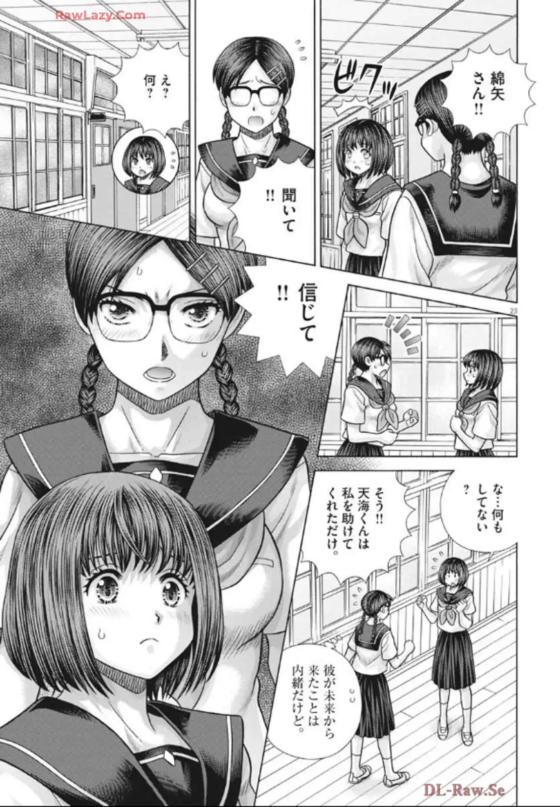 P23