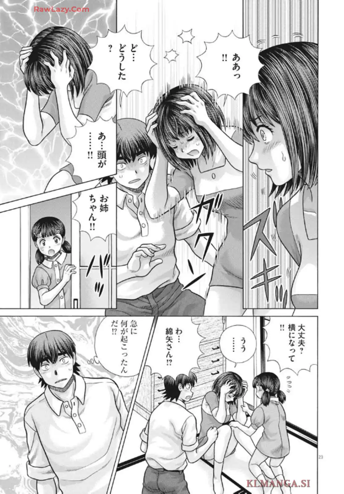 P23