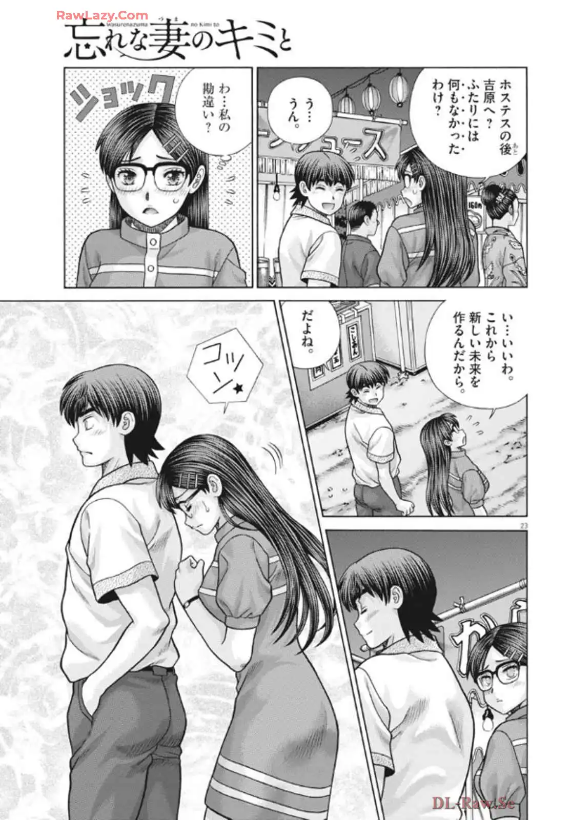 P23