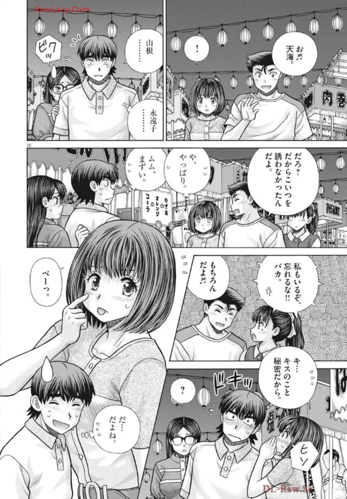 P26