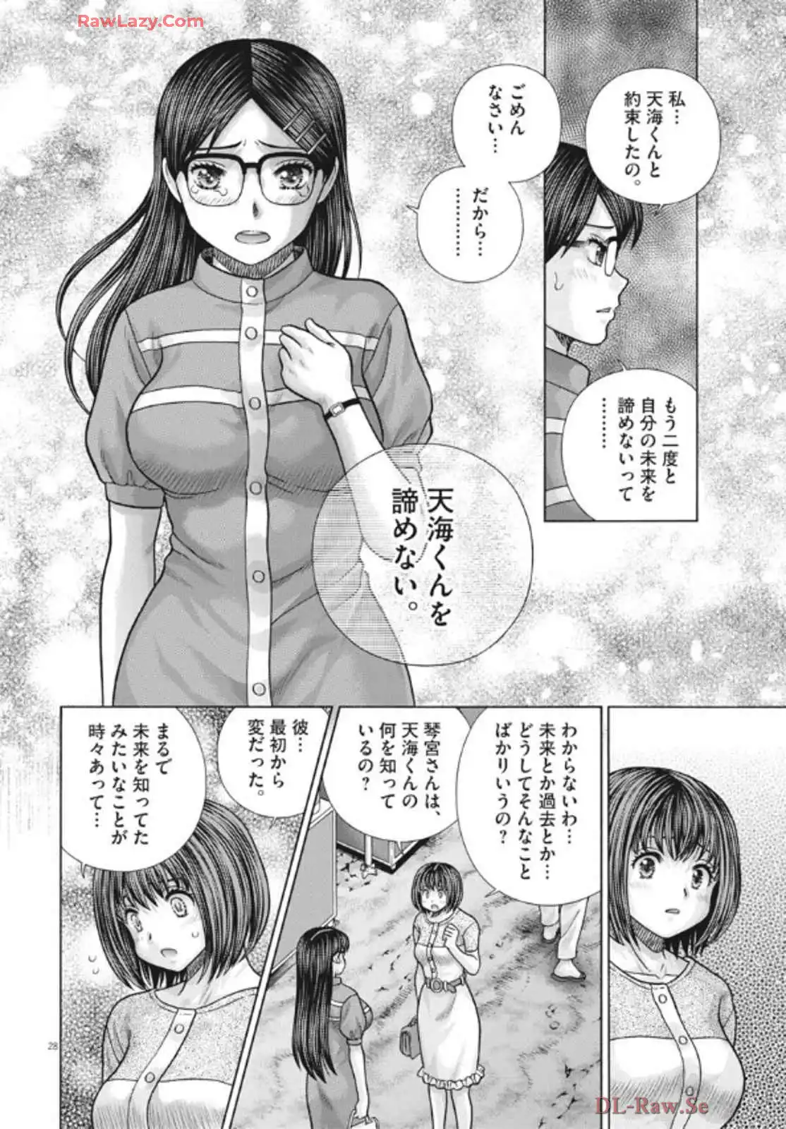 P28