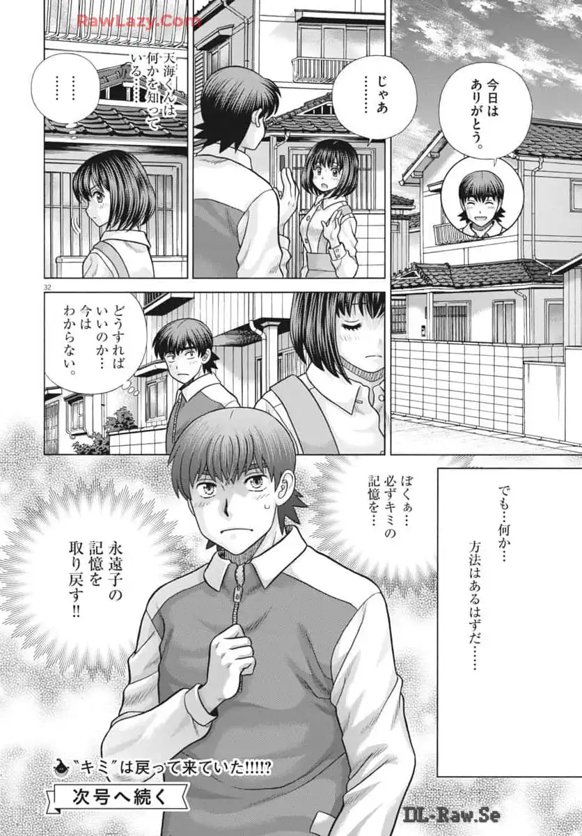 P32