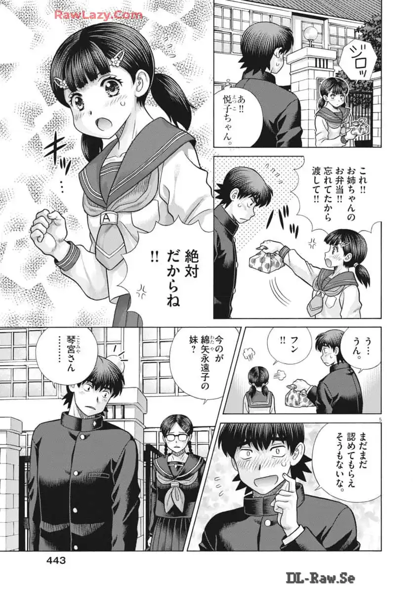 P5