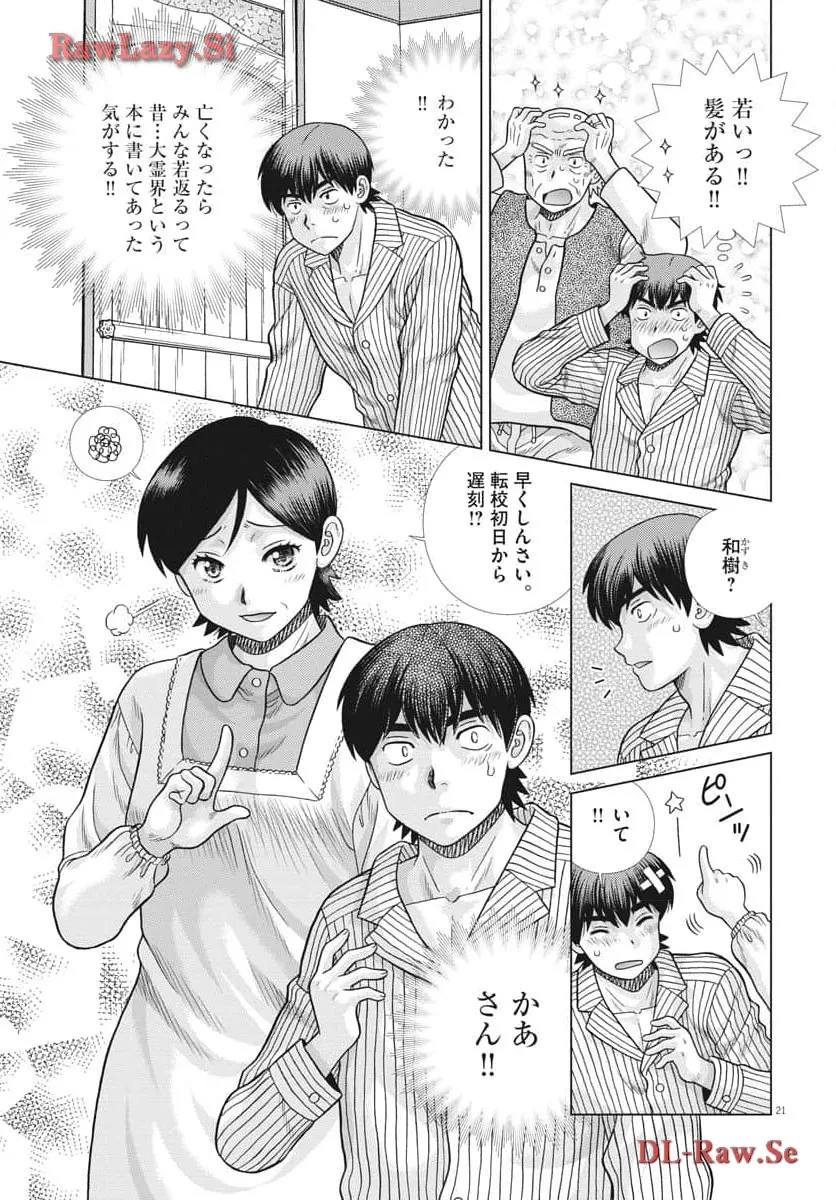 P21