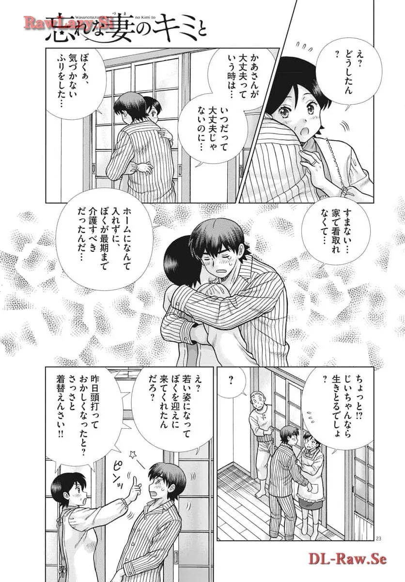 P23