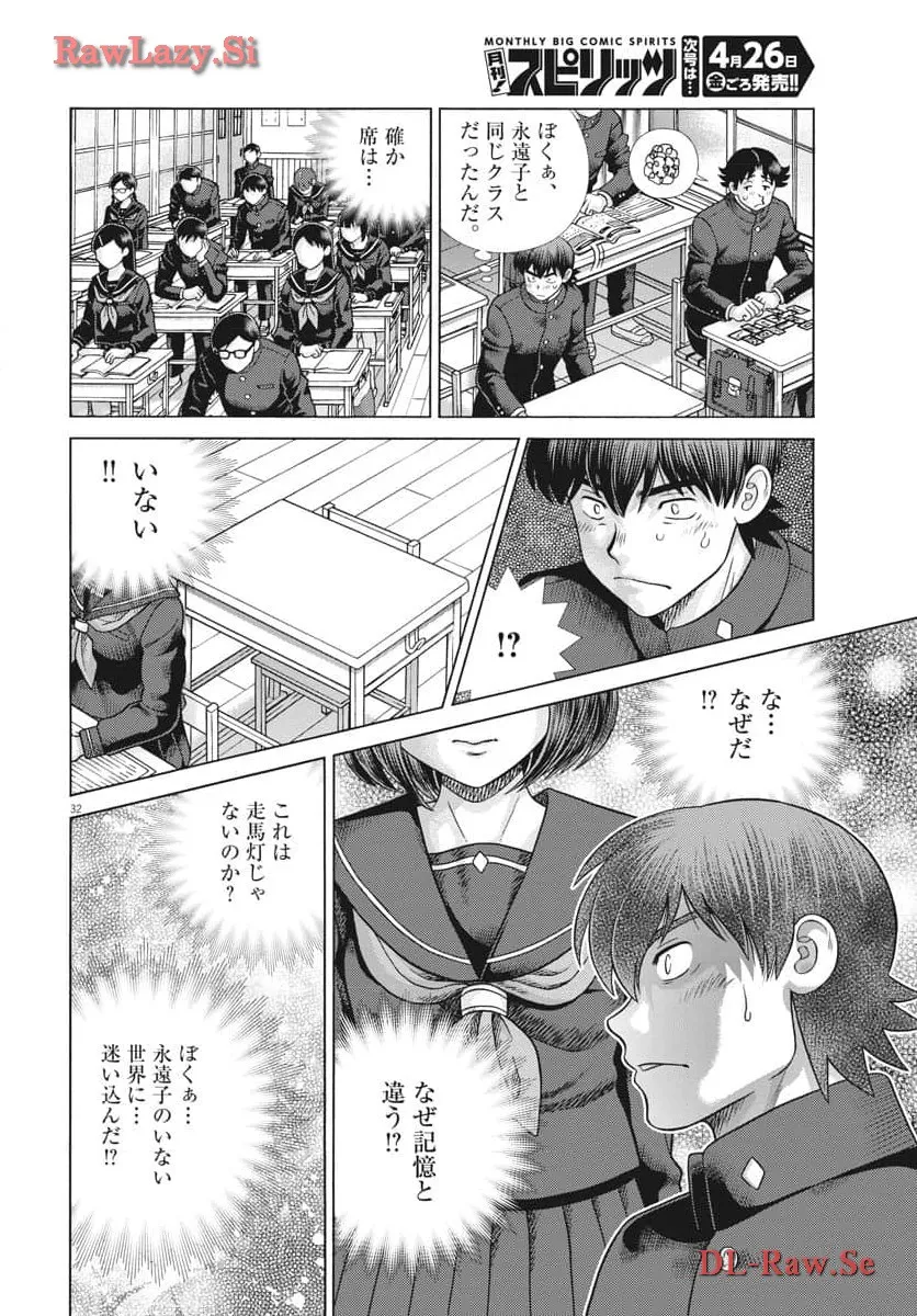 P32
