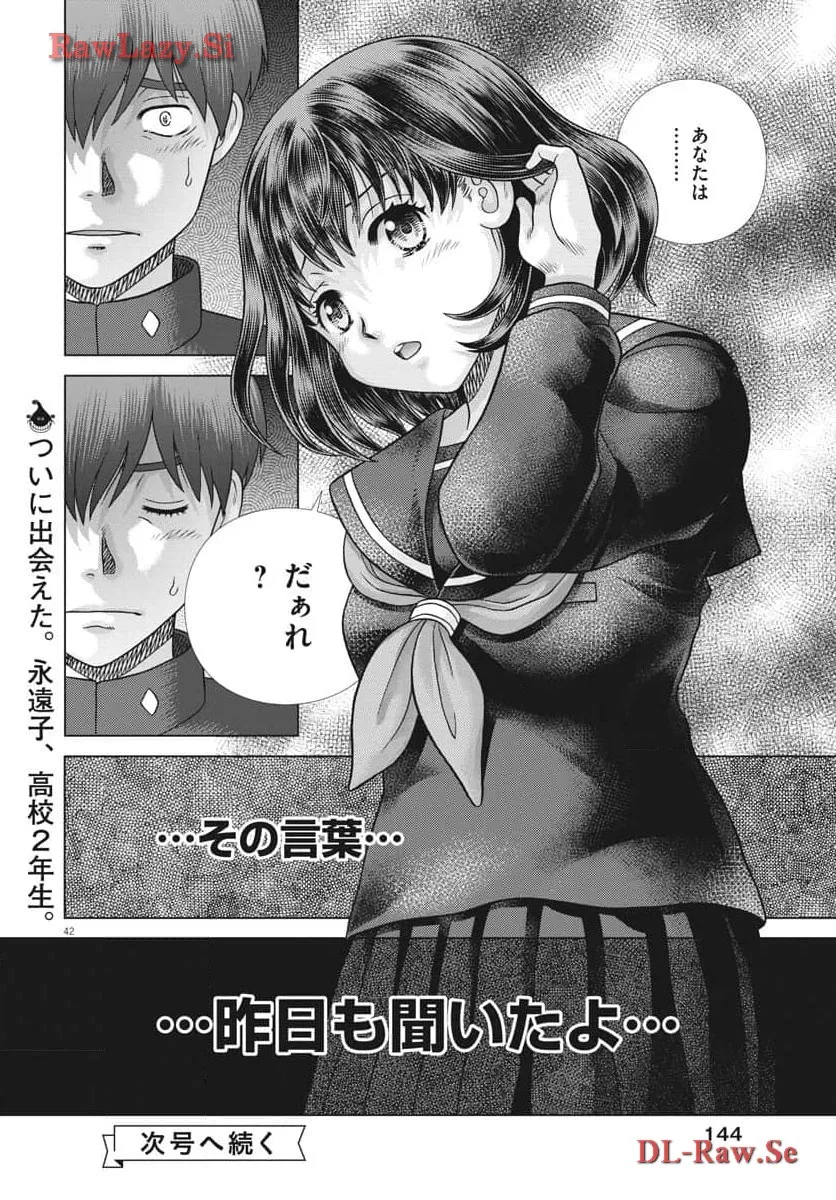 P42