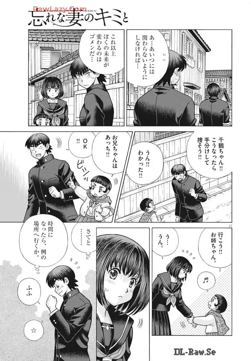 P17