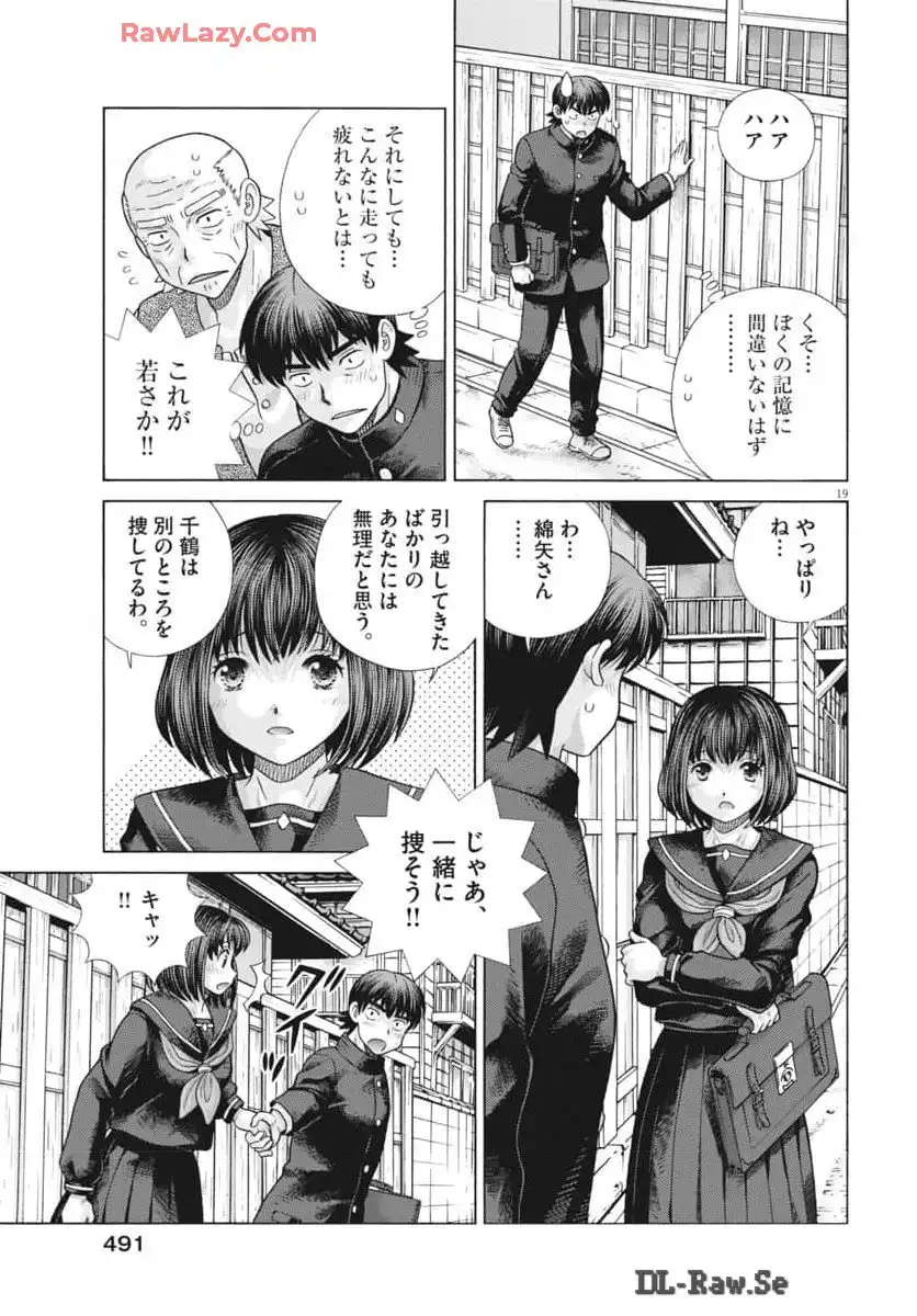 P19
