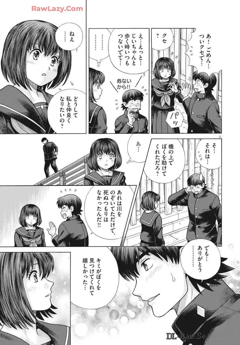P21