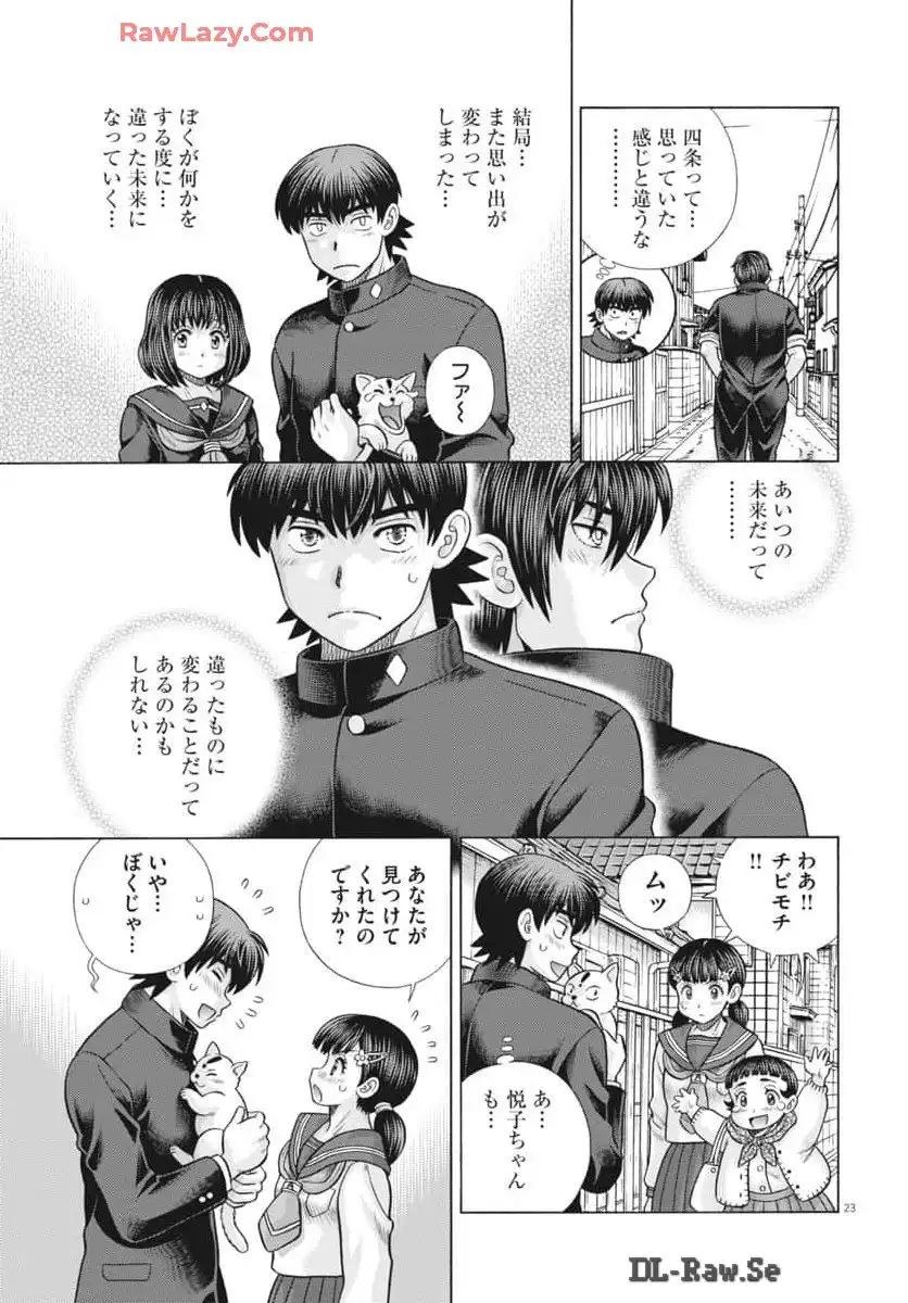 P23