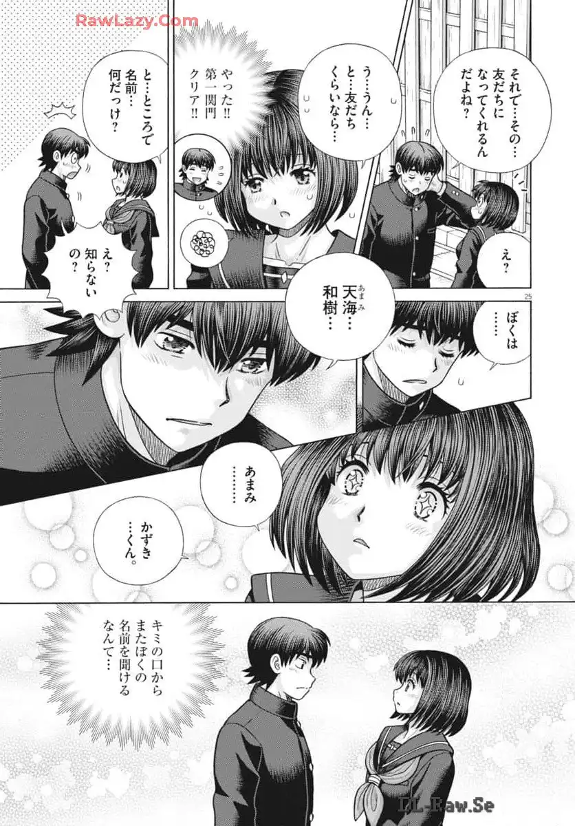 P25