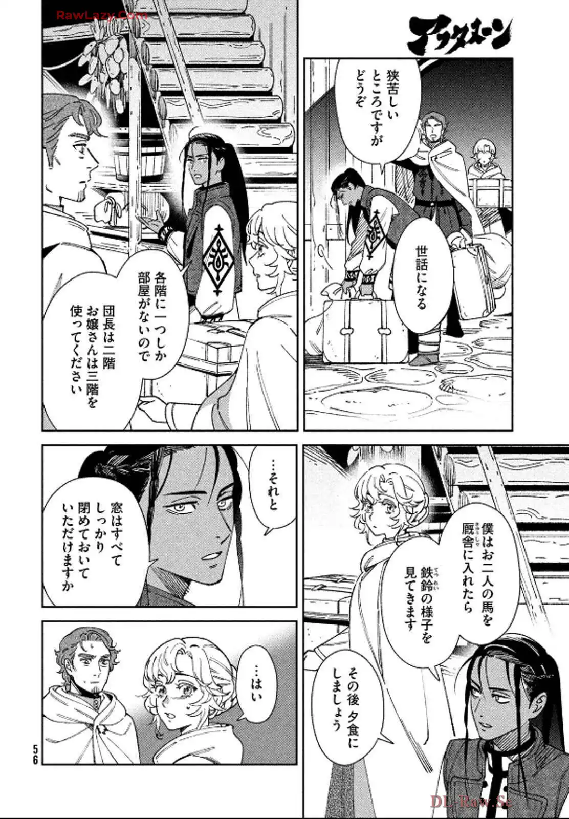 P54