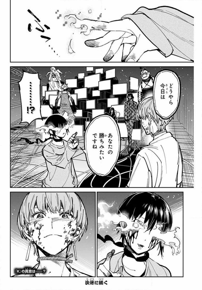 P20
