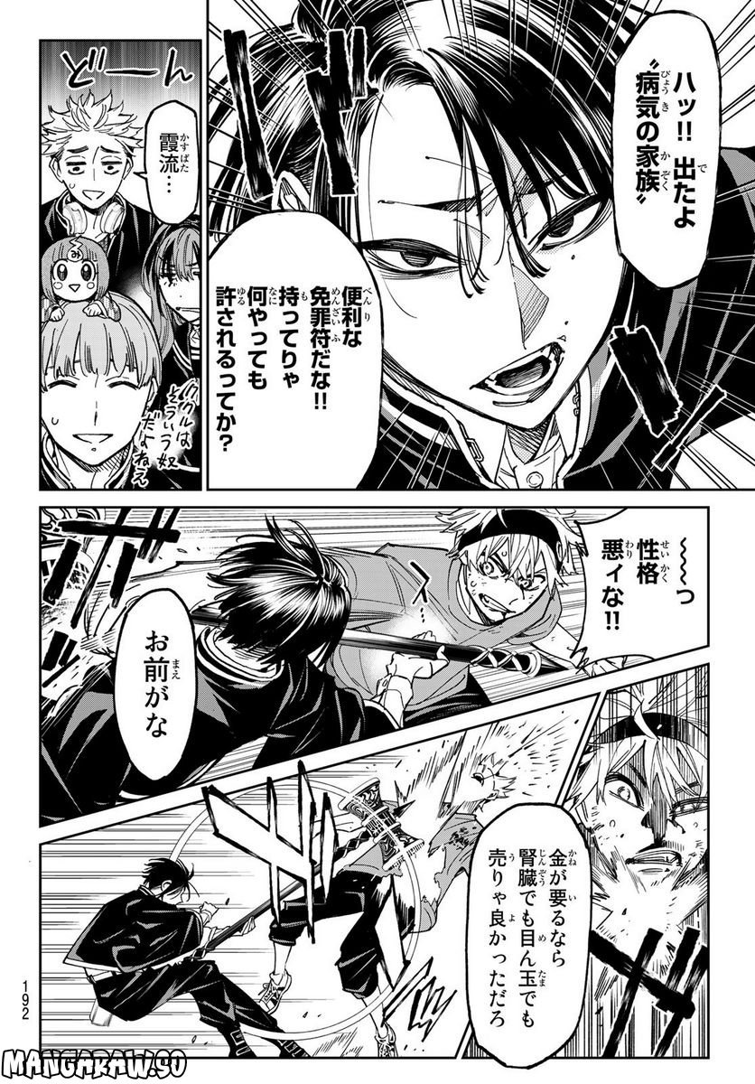 P26