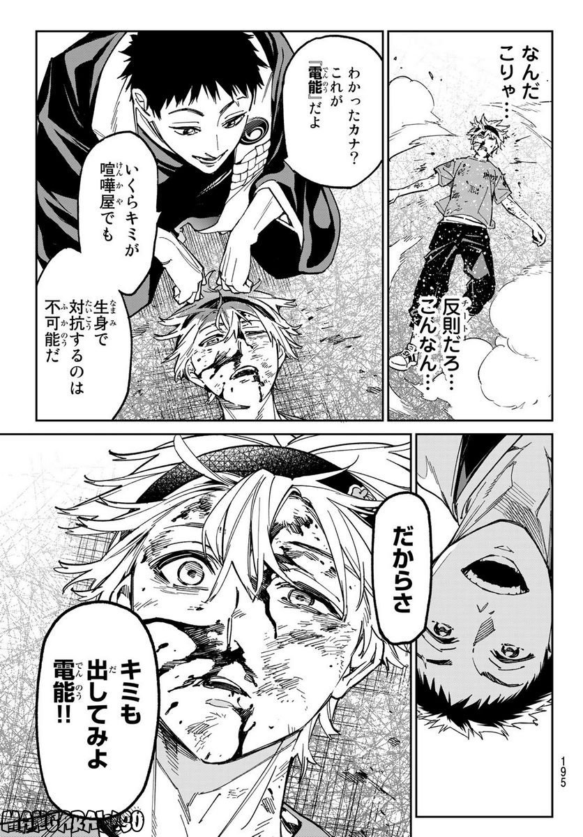 P29