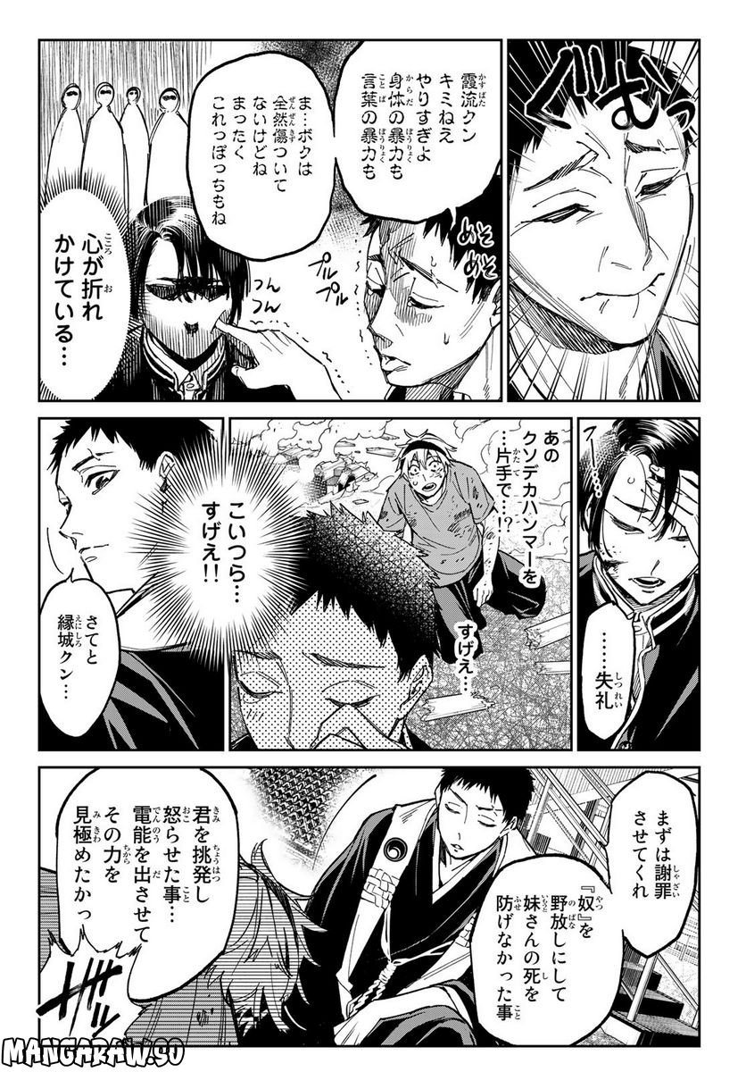 P48