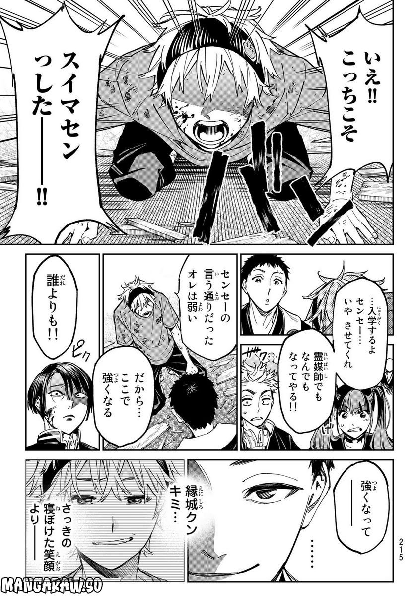 P49