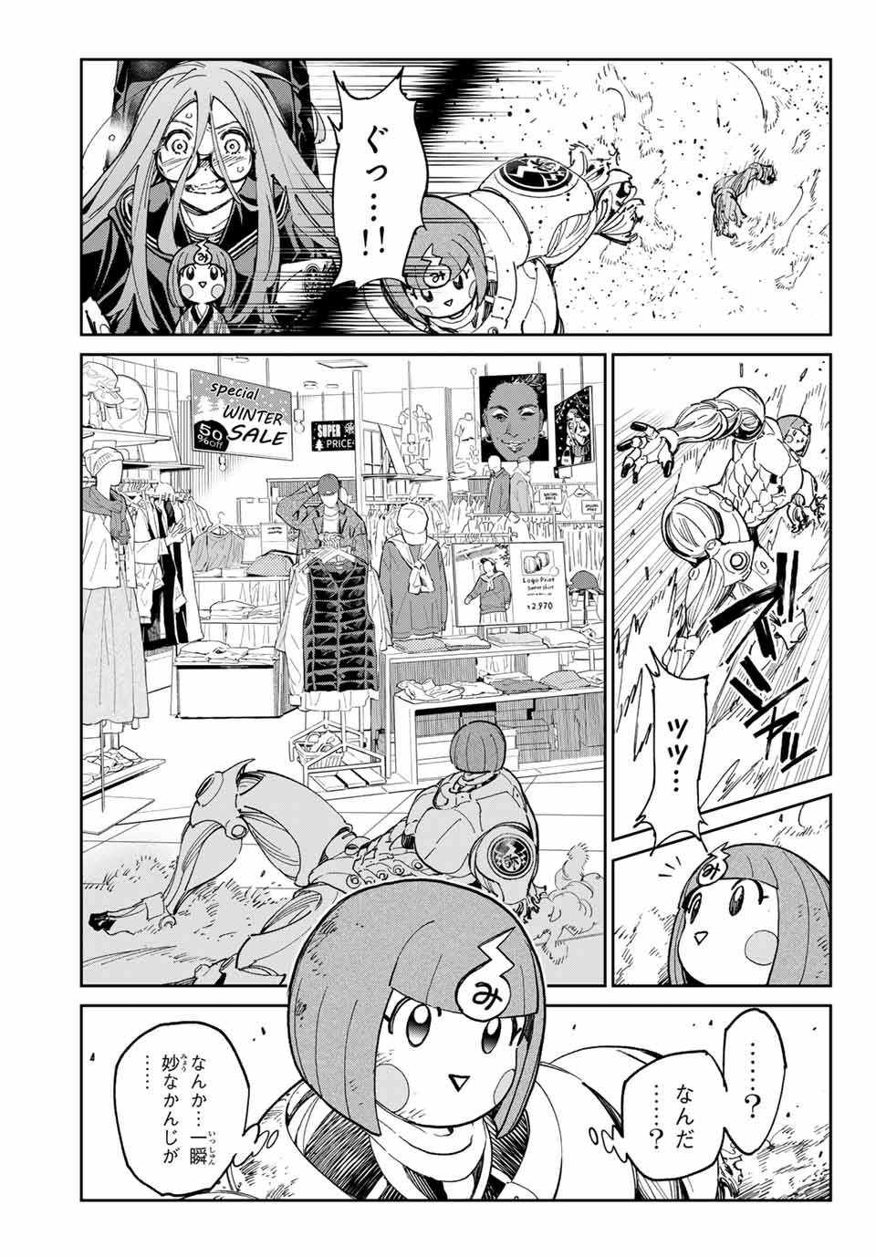 P5